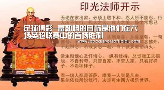 足球竞彩网