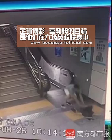 足球竞猜平台