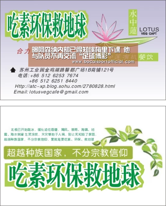 足球下注网站