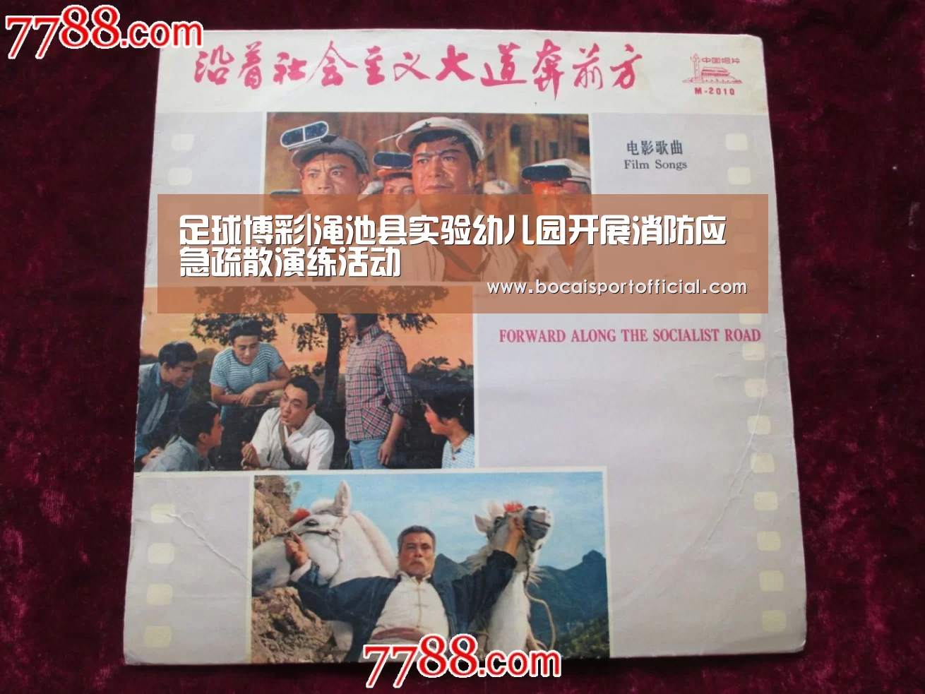 足球博彩|渑池县实验幼儿园开展消防应急疏散演练活动(图2) 足球竞猜平台