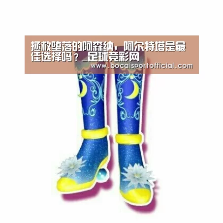 足球下注网站