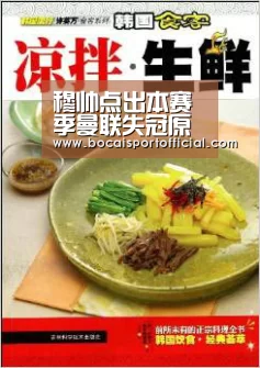 足球竞猜平台