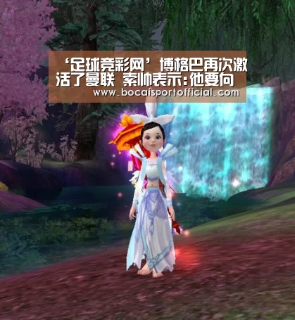 ‘足球竞彩网’博格巴再次激活了曼联 索帅表示:他要向C罗学习(图1) 足球竞彩网