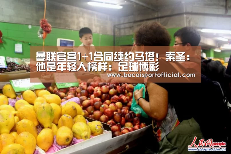 足球竞彩网