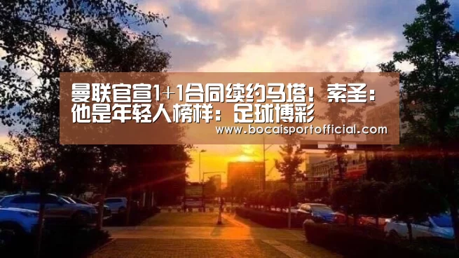 足球下注网站