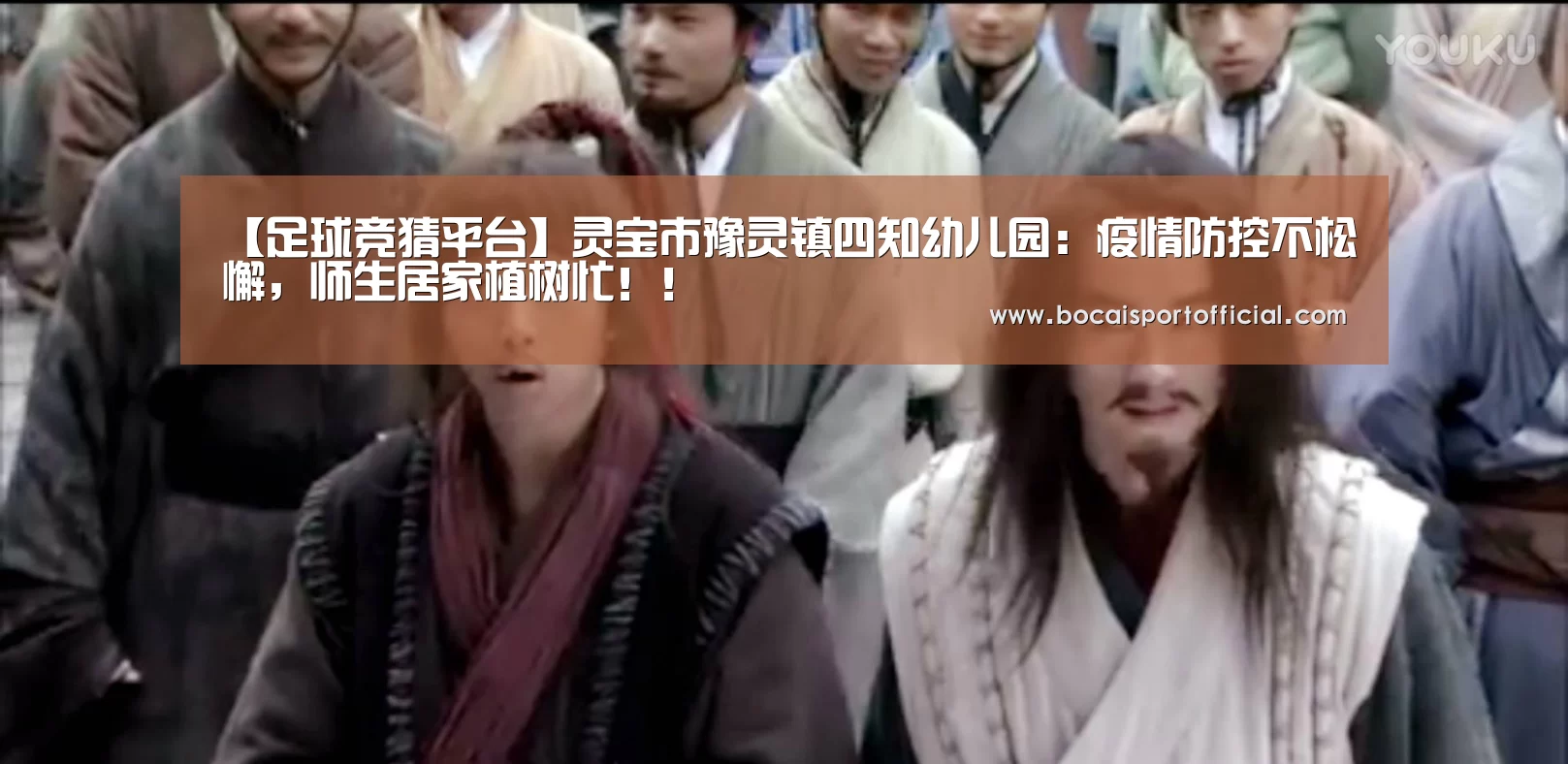 【足球竞猜平台】灵宝市豫灵镇四知幼儿园:疫情防控不松懈,师生居家植树忙!!(图1) 足球竞猜平台