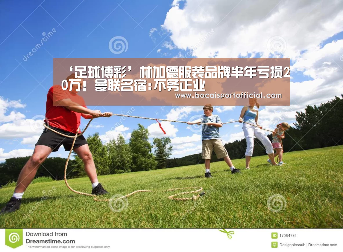 足球竞彩网