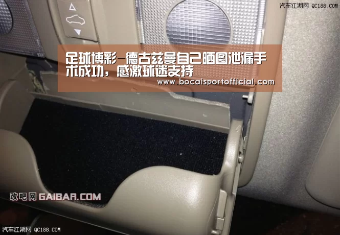 足球竞彩网