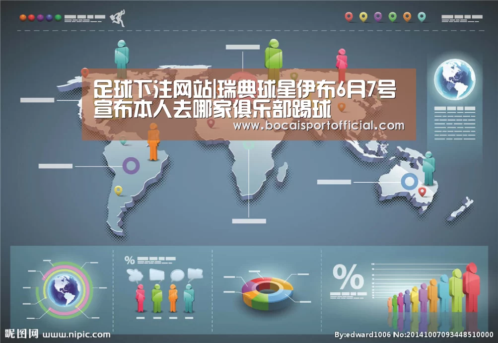 足球竞彩网