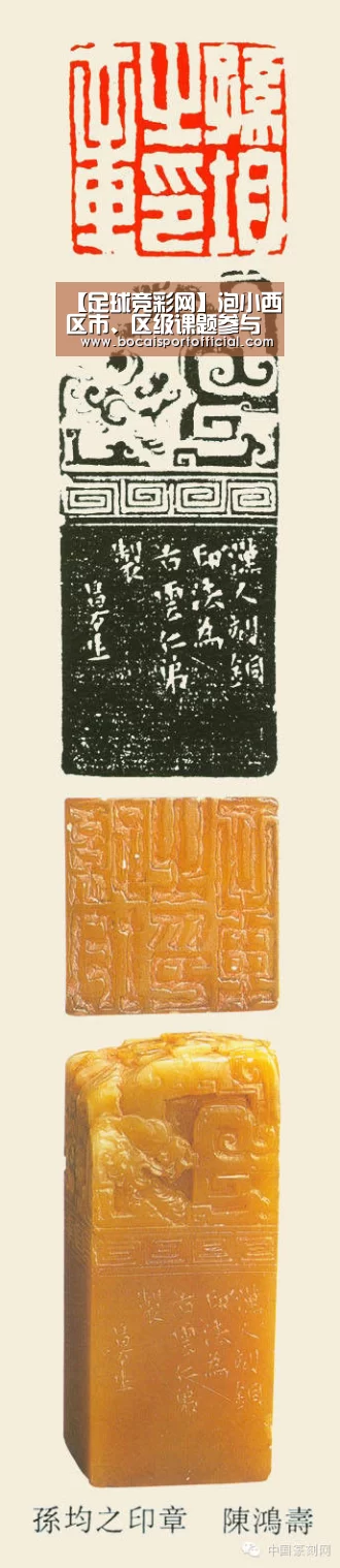 足球竞猜平台