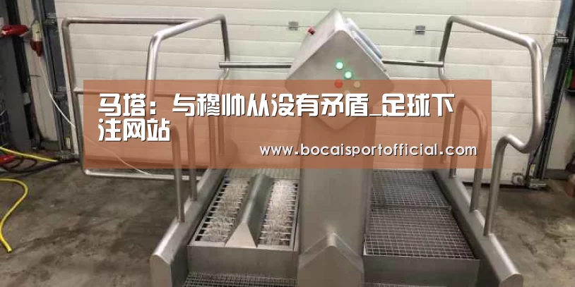 足球下注网站